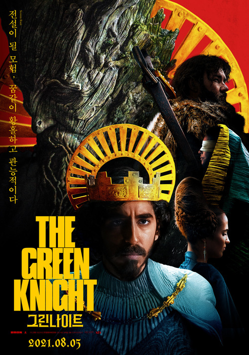 The Green Knight 2021 hindi dubbed HdRip